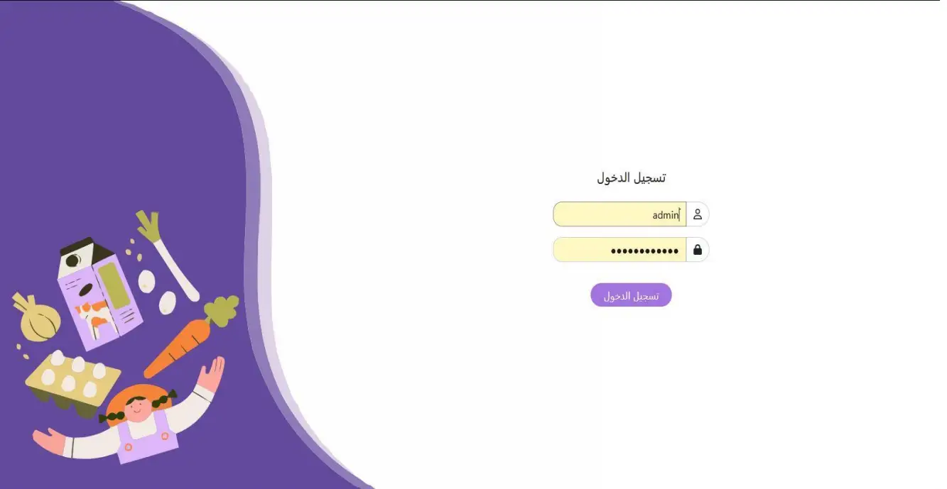 Animal Farm Management Dashboard