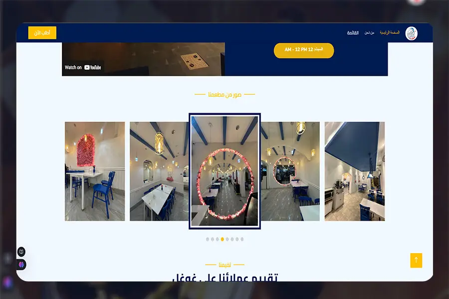 Fresh Fish Market Website