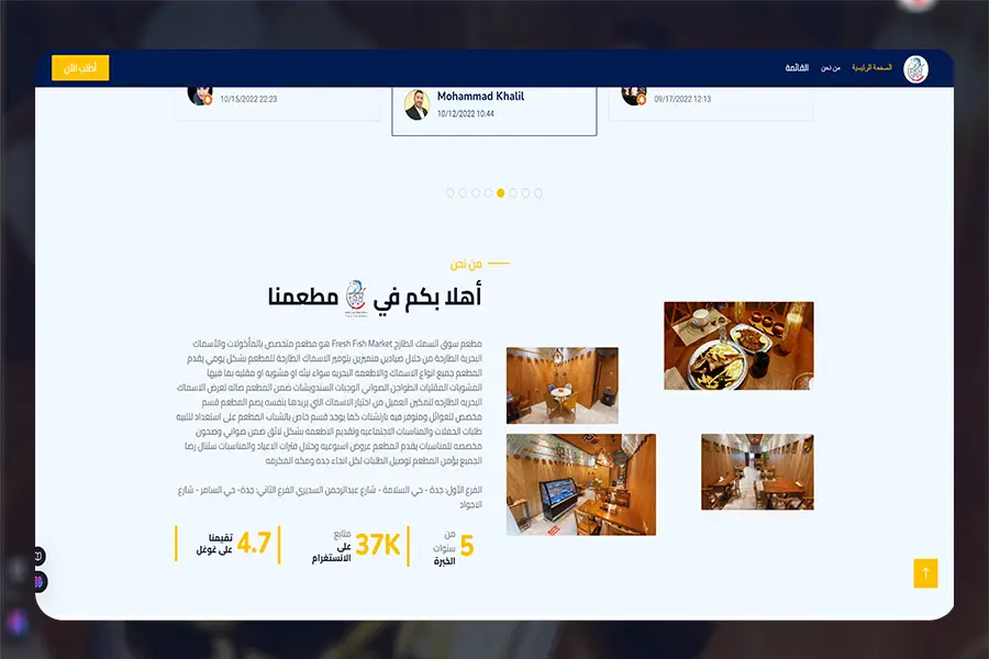 Fresh Fish Market Website