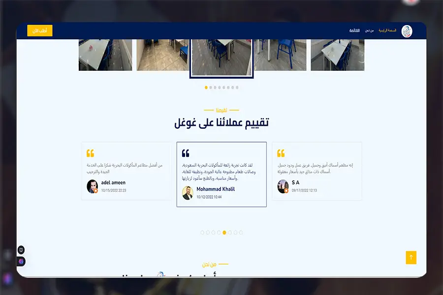 Fresh Fish Market Website