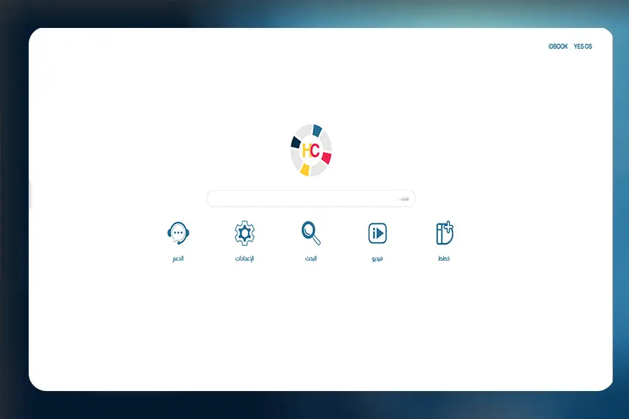 Help Center Website & Dashboard