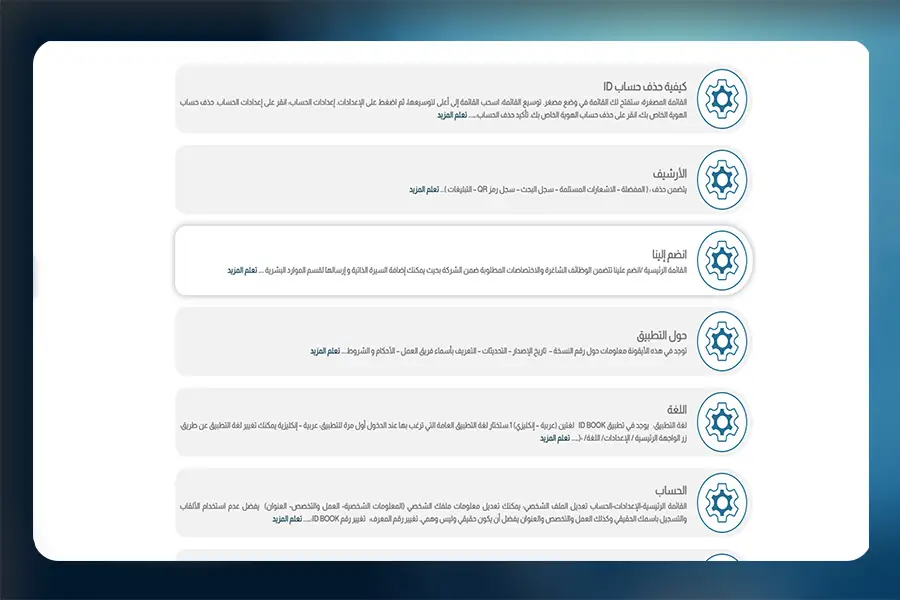 Help Center Website & Dashboard