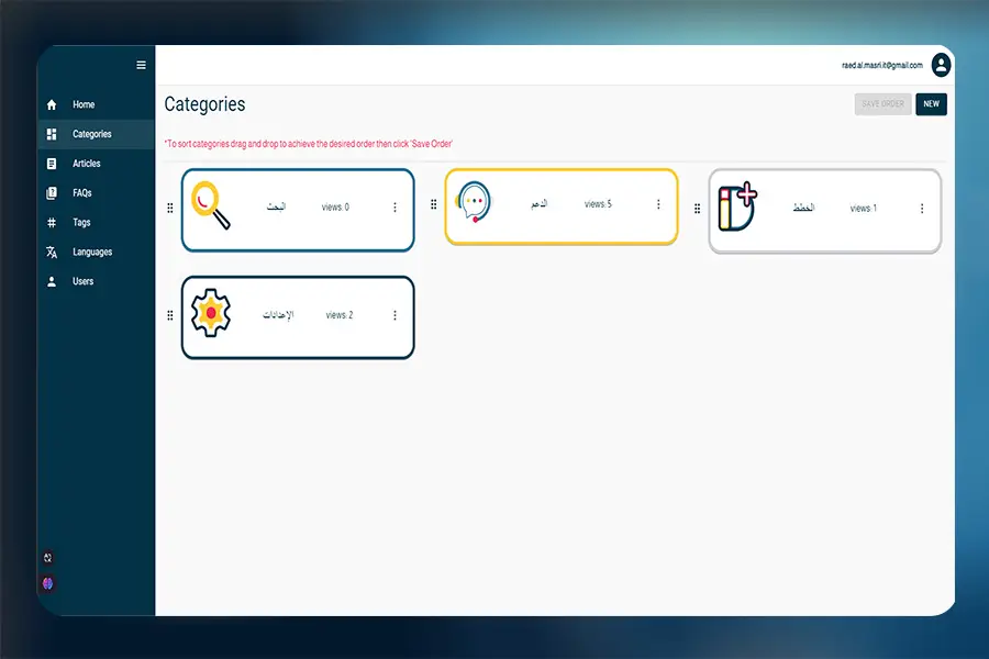 Help Center Website & Dashboard